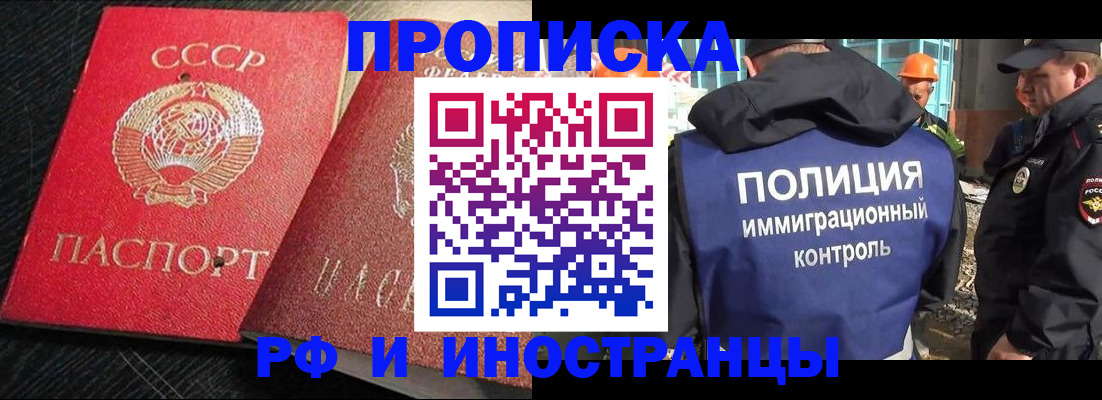 регистрация для школы в ЕАО